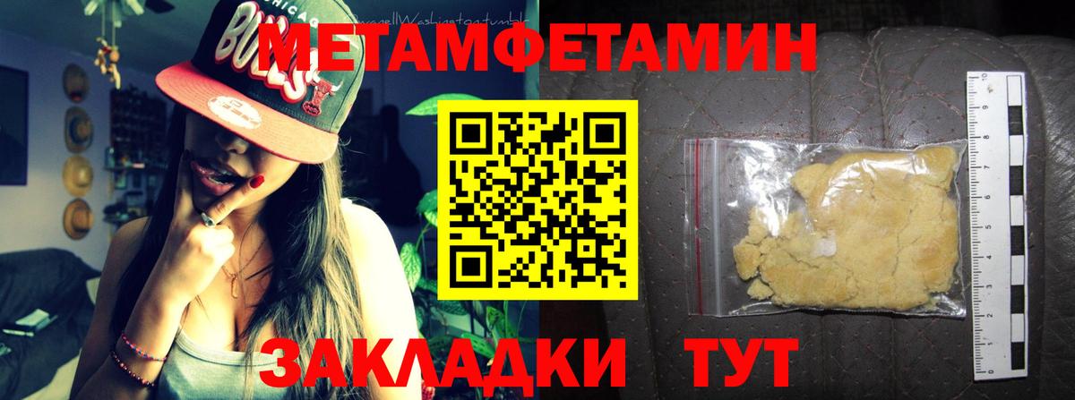Реж  АМФЕТАМИН  Вход с VPN  Amphetamine 98% 