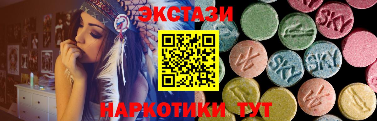 Экстази 300 mg Реж
