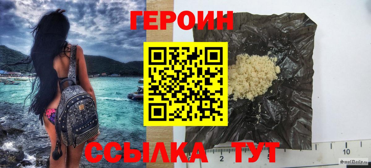 Cocaine  Вход с VPN  Меф кристаллы  Мефедрон  LSD-25  ГАШ  Реж  ГАШ 