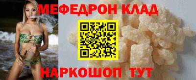 а пвп мука Белореченск