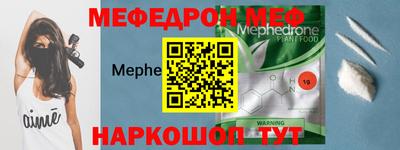 скорость Белорецк
