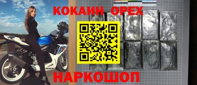 прущий лед Бердск