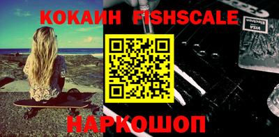 скорость Белорецк