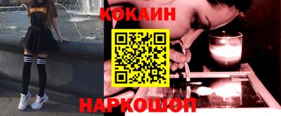 скорость Белорецк