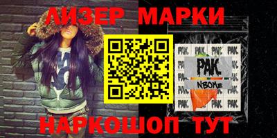 марки lsd Ачхой-Мартан