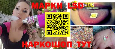 прущий лед Бердск