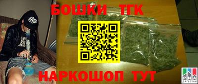 скорость Белорецк