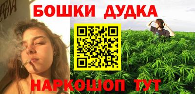 прущий лед Бердск