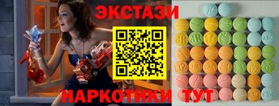 марки lsd Ачхой-Мартан