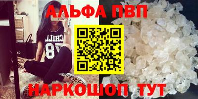 а пвп мука Белореченск