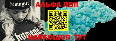 скорость Белорецк