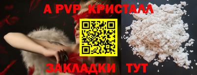скорость Белорецк