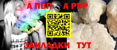 скорость Белорецк