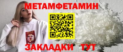 прущий лед Бердск
