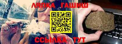 марки lsd Ачхой-Мартан