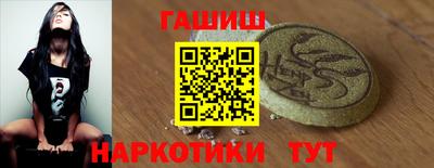 прущий лед Бердск