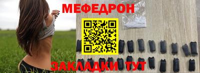 прущий лед Бердск