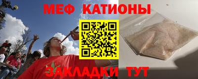 прущий лед Бердск