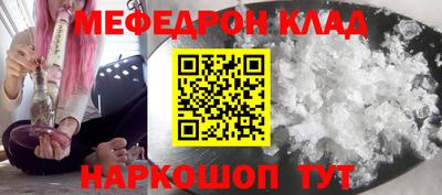 а пвп мука Белореченск