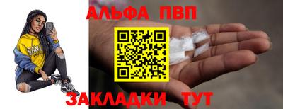 а пвп мука Белореченск