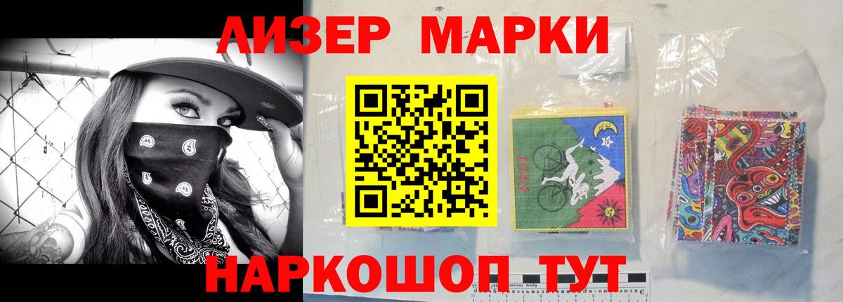 ЛСД экстази кислота Реж