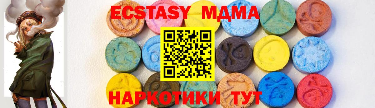 Реж  МДМА молли  Вход с VPN  МДМА VHQ 