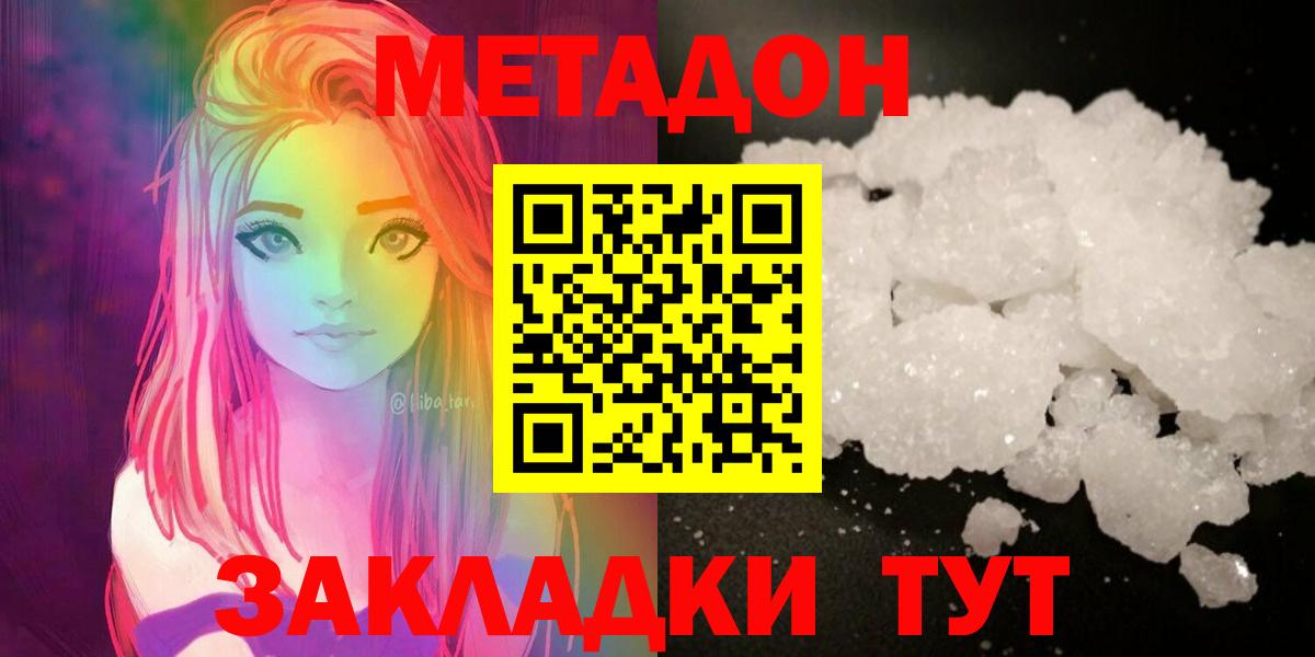Каннабис Реж