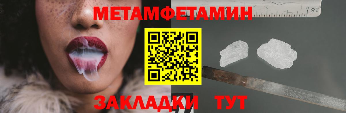 Первитин Декстрометамфетамин 99.9%  Вход с VPN  Первитин Декстрометамфетамин 99.9%  Реж 