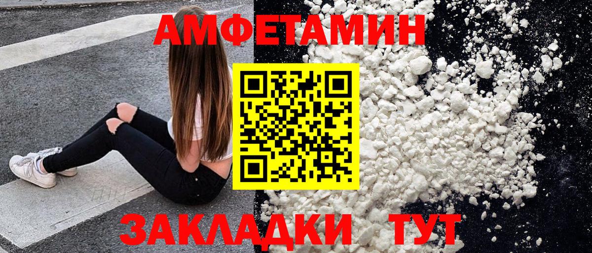 Метамфетамин витя Реж