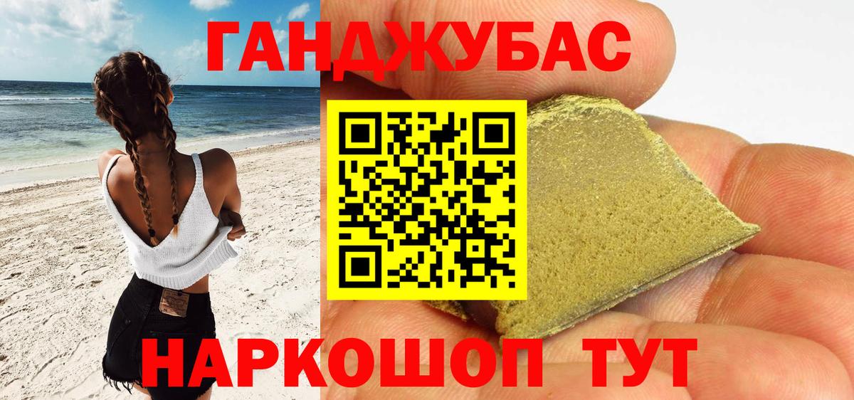 Канабис LSD WEED  Марихуана White Widow  Каннабис Ganja  Вход с VPN  Реж  Каннабис тримм 
